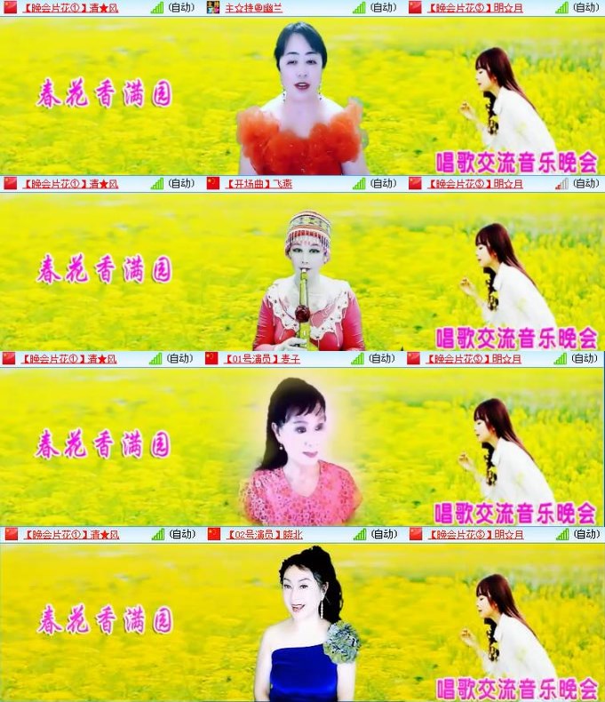 静一静🎤V娱热点