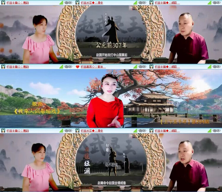 风景🎤V娱热点