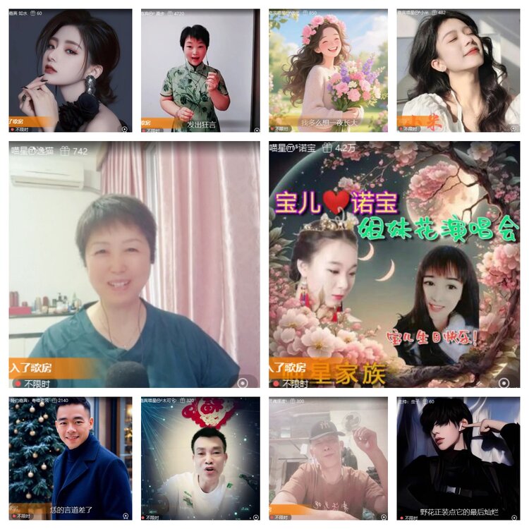 梅香🎤V娱热点