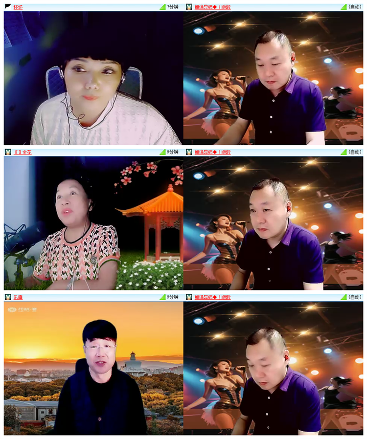 飘雪🎤V娱热点