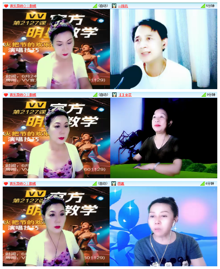 飘雪🎤V娱热点