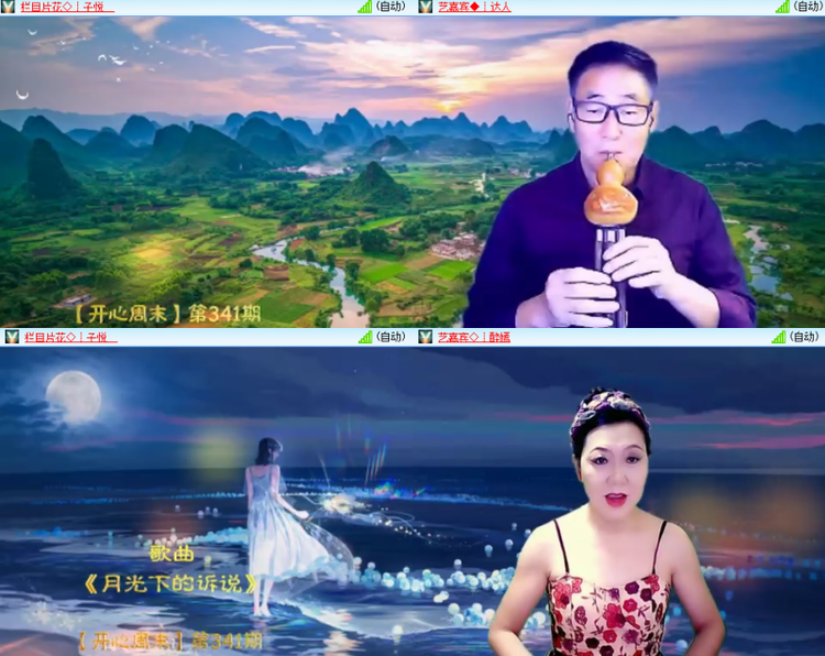 芯薇🎤V娱热点