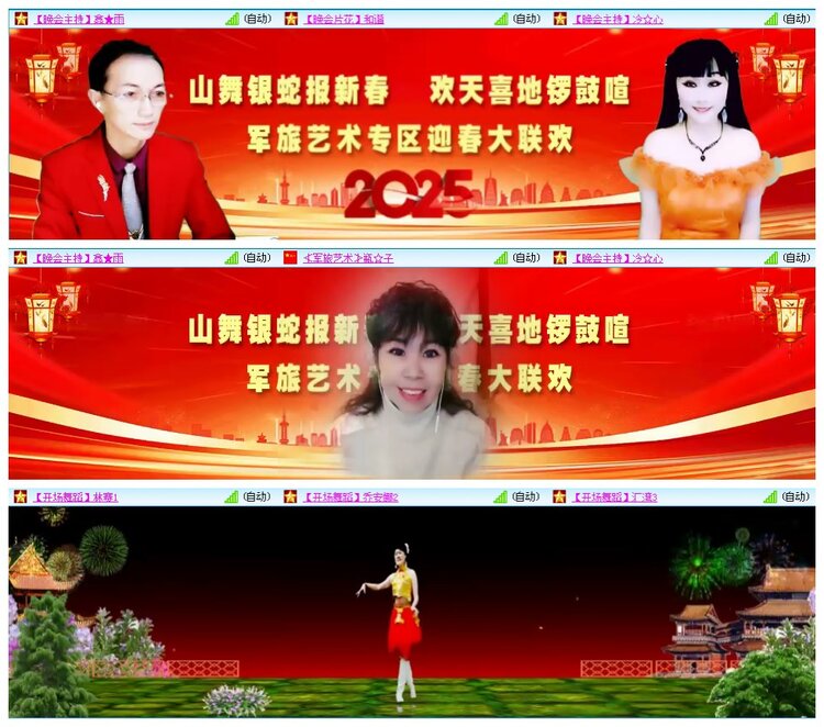 墨馨儿🎤V娱热点