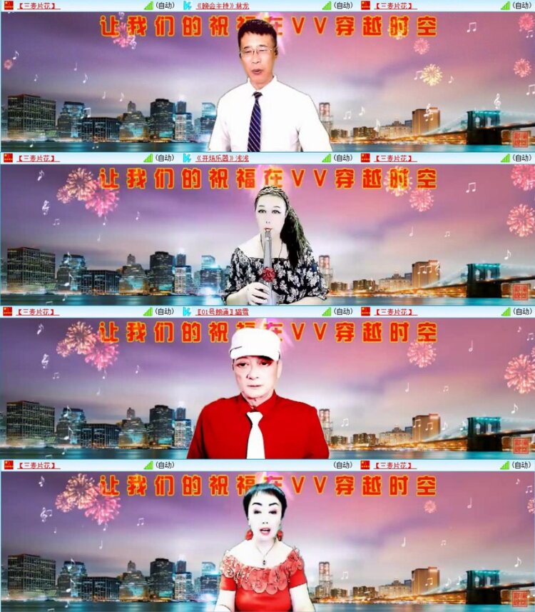 苏苏🎤V娱热点