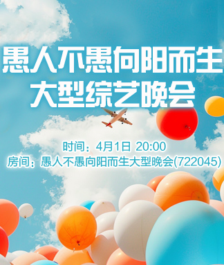 雪峰🎤V娱热点