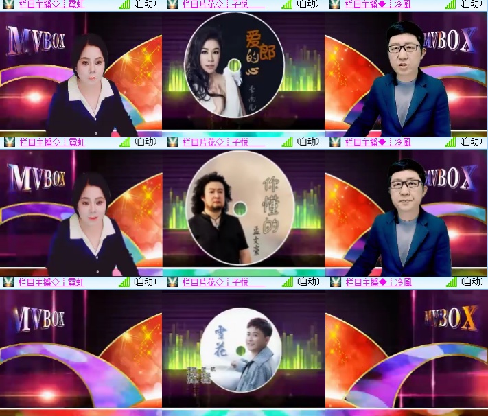 小浅🎤V娱热点