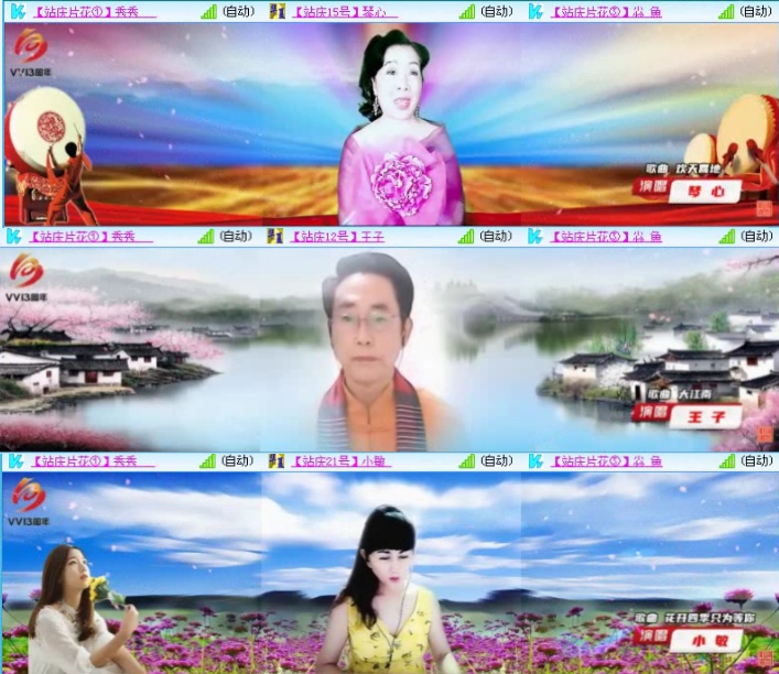 航航🎤V娱热点