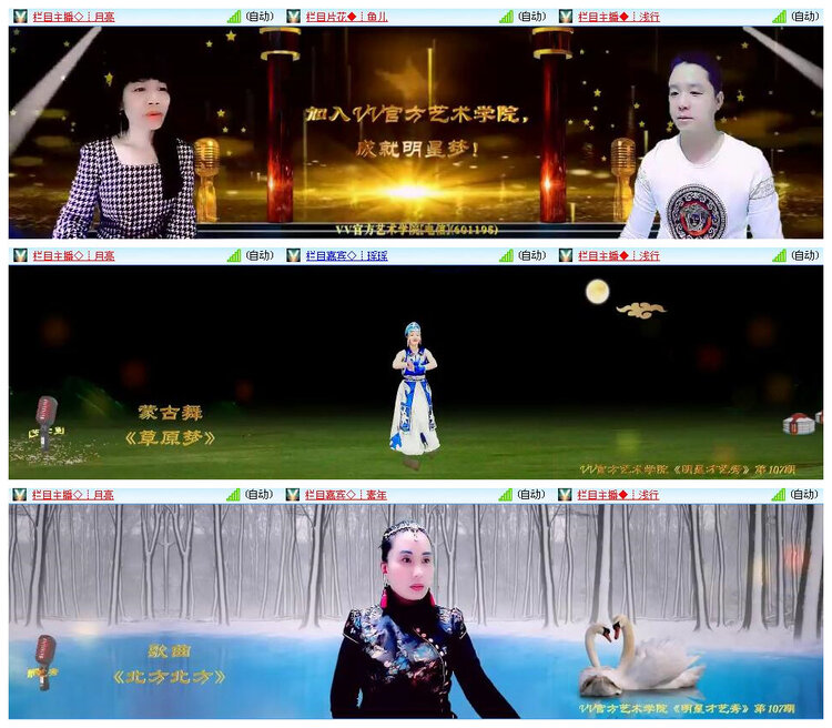 柠檬🎤V娱热点