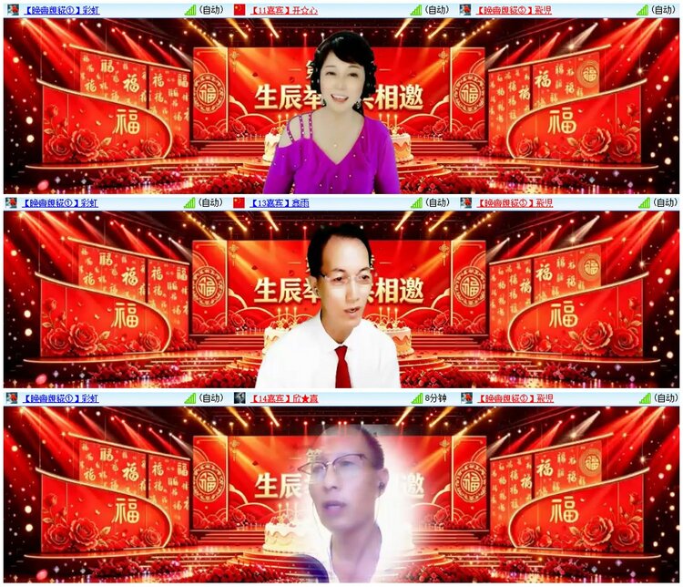 墨馨儿🎤V娱热点