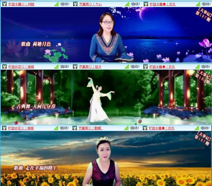 飞沙🎤V娱热点