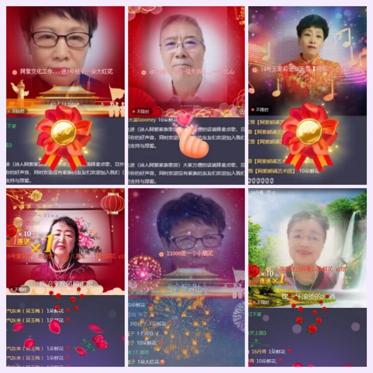 航航🎤V娱热点