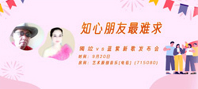 小萍🎤V娱热点