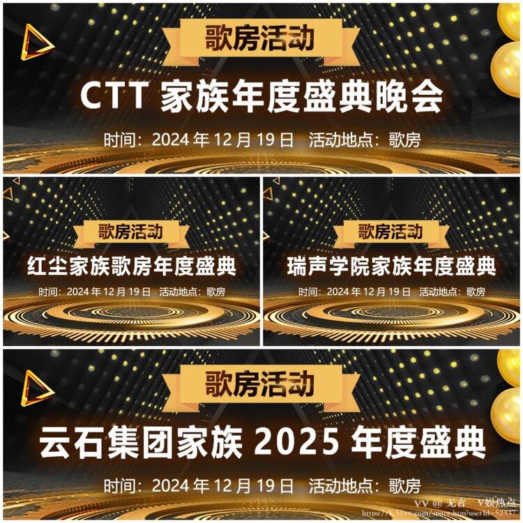 无言🎤V娱热点