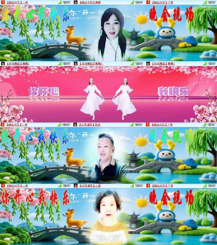 曾经🎤V娱热点