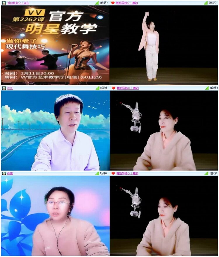 漂泊🎤V娱热点