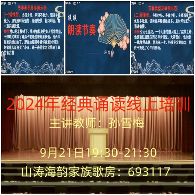 愉悦🎤V娱热点