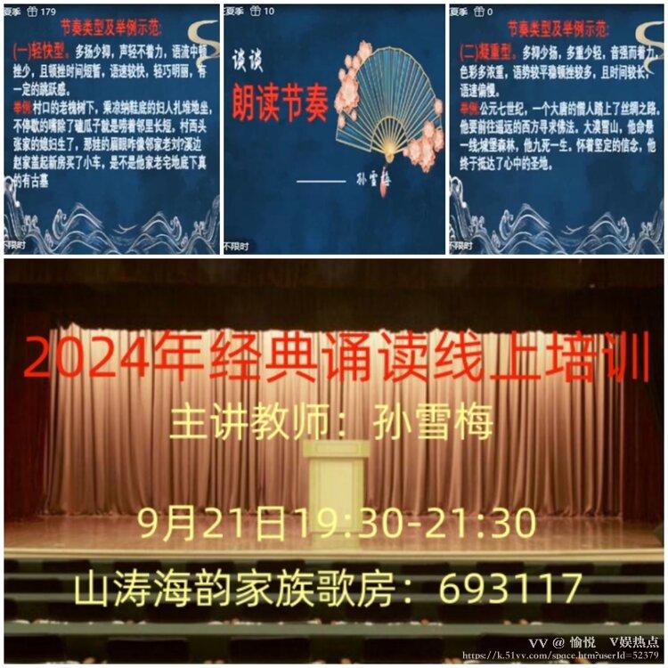 愉悦🎤V娱热点