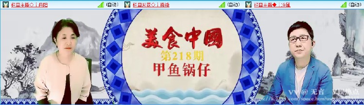 无言🎤V娱热点