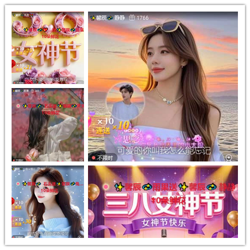 若雨🎤V娱热点