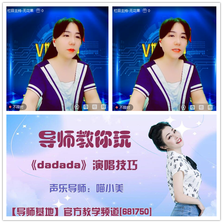 雪儿🎤V娱热点