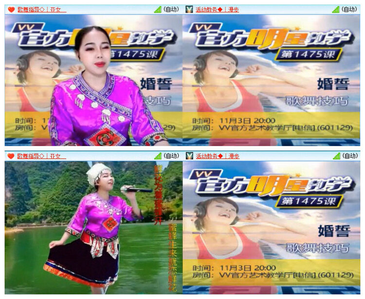 沛滢🎤V娱热点