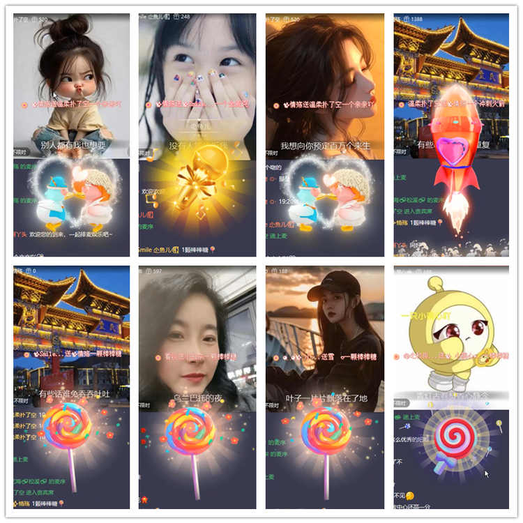 雪儿🎤V娱热点