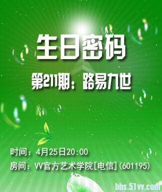淡然🎤V娱热点