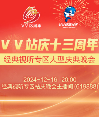 雁南飞🎤V娱热点‮‮🐦‭