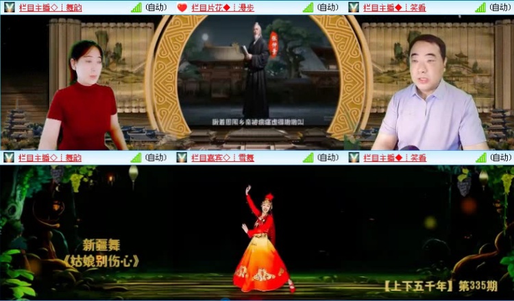 落雪🎤V娱热点