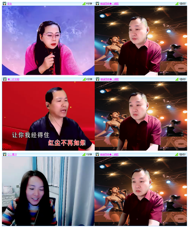 飘雪🎤V娱热点