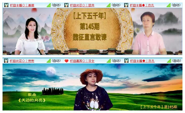 浓茶🎤V娱热点