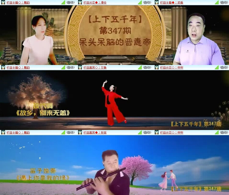 风景🎤V娱热点