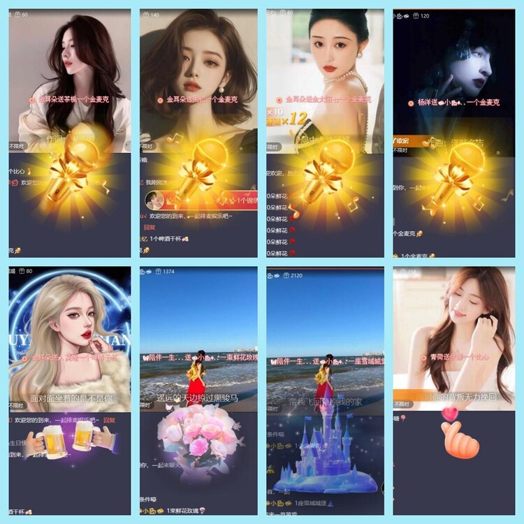 曾经🎤V娱热点