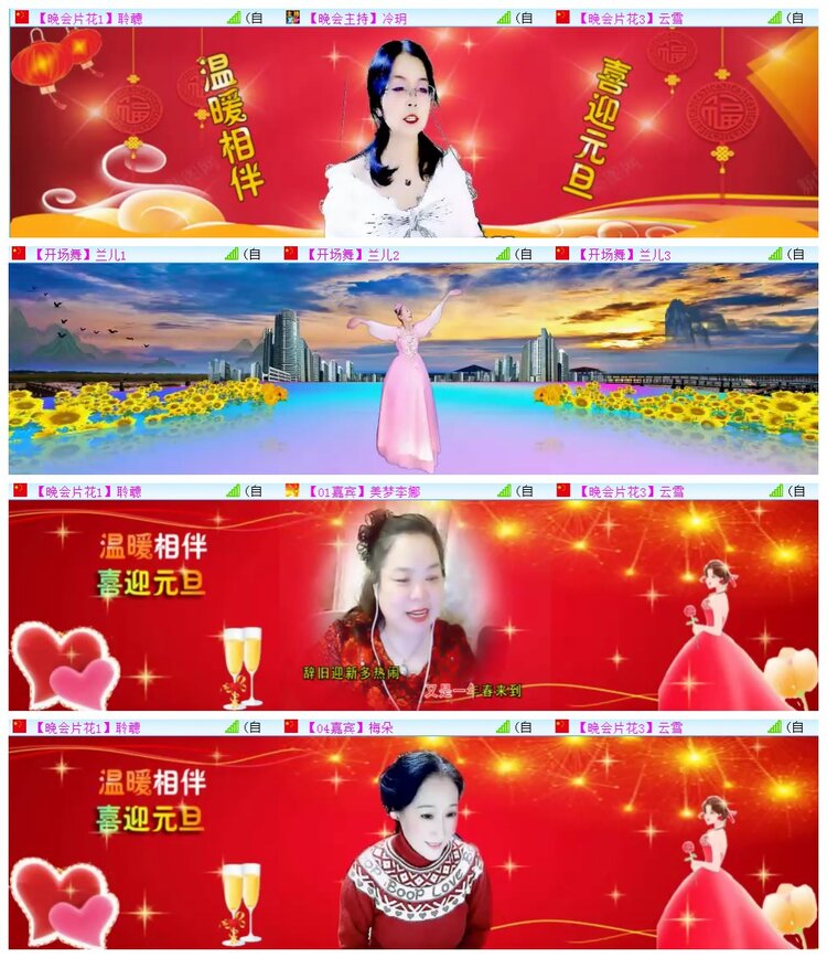执白🎤V娱热点