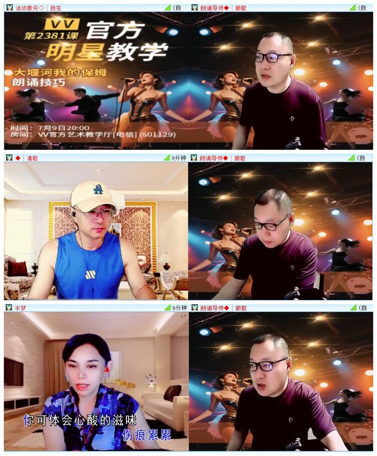 执白🎤V娱热点