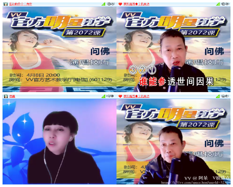 阿呆🎤V娱热点