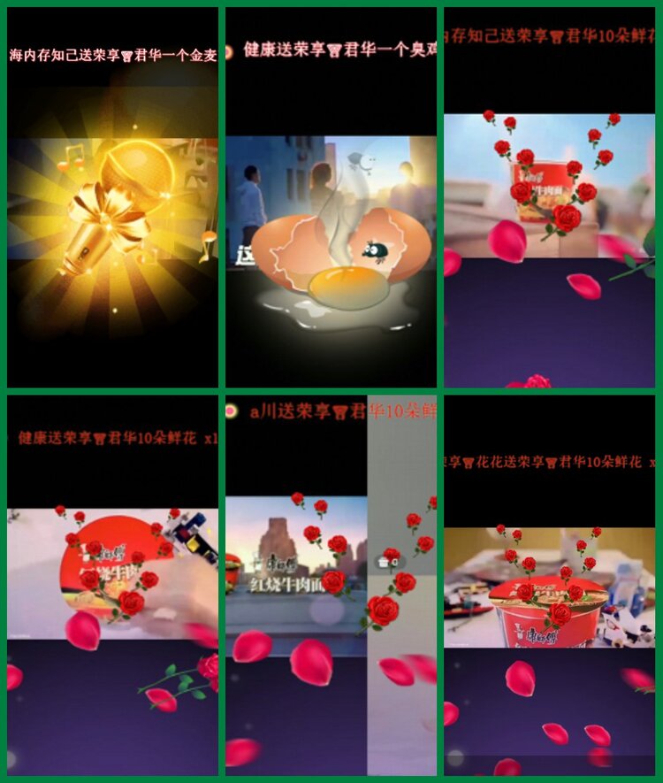 柠檬🎤V娱热点