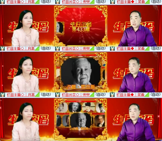 小六🎤V娱热点