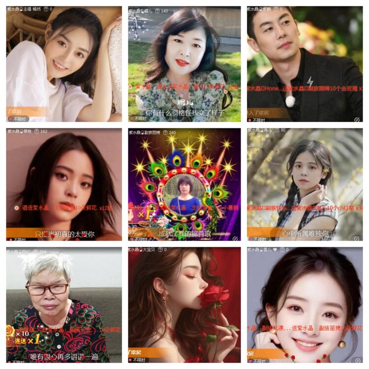 海燕🎤V娱热点