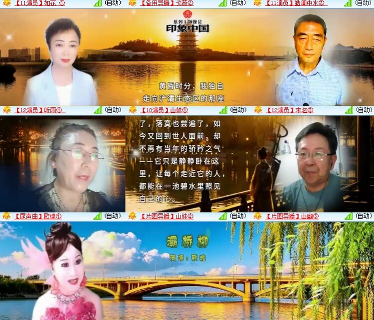 海燕🎤V娱热点