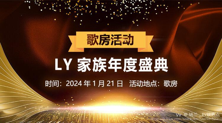 纳兰＿🎤V娱热点