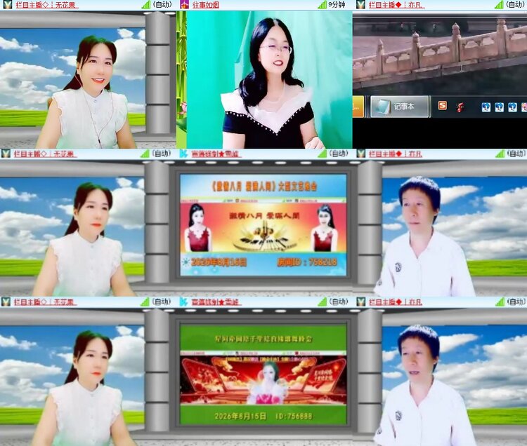 柠檬🎤V娱热点
