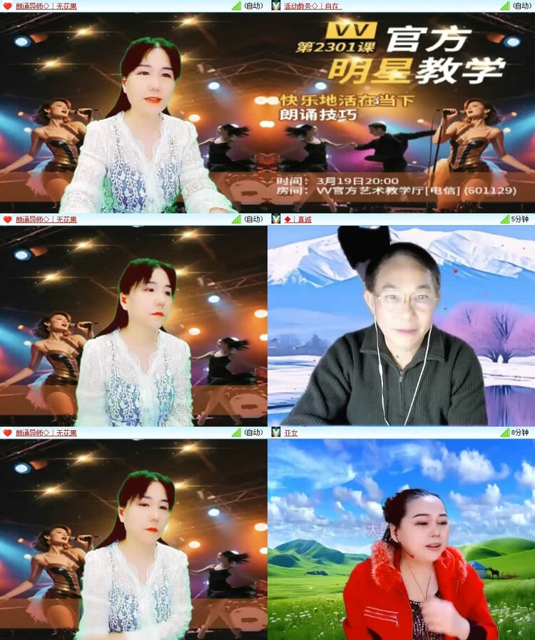 风景🎤V娱热点