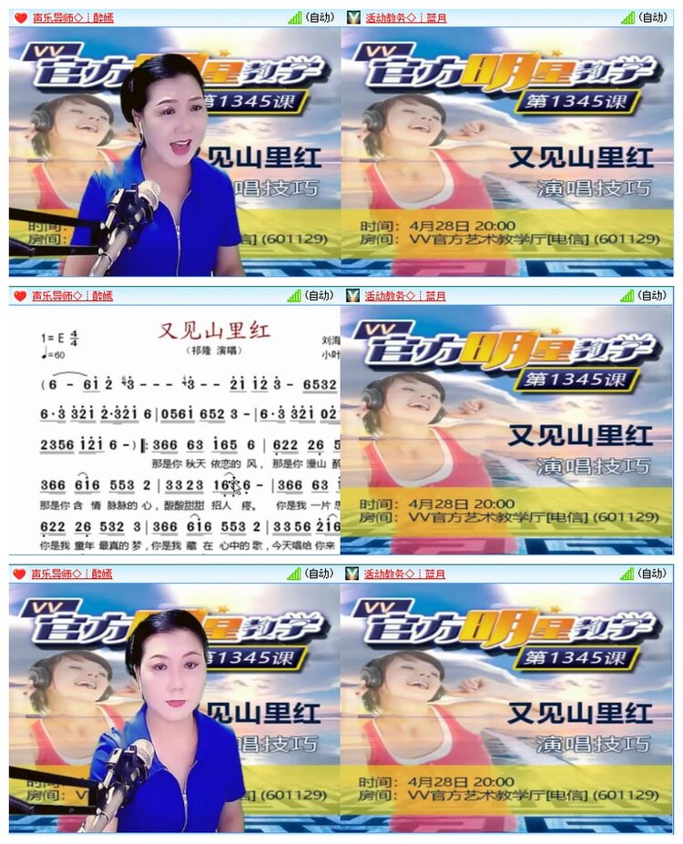 杜影🎤V娱热点
