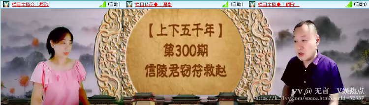 无言🎤V娱热点