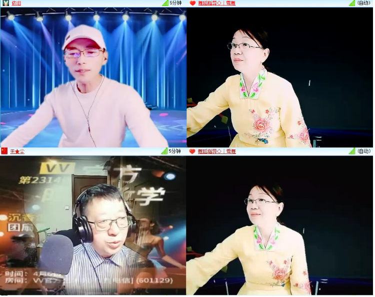小浅🎤V娱热点