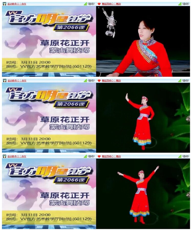 南风🎤V娱热点