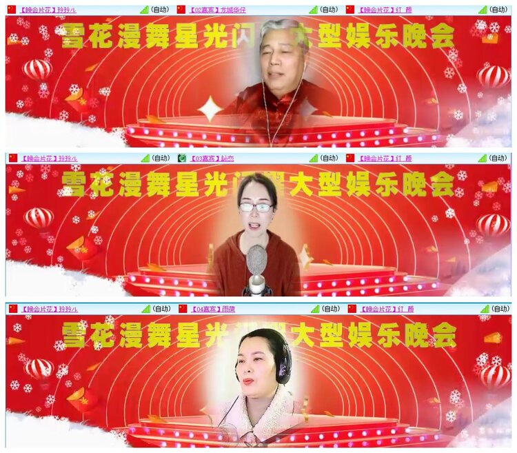 惜缘🎤V娱热点