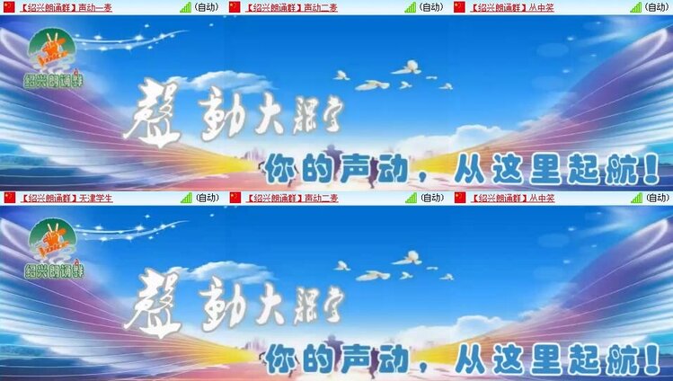 曾经🎤V娱热点