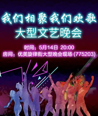 凡人🎤V娱热点